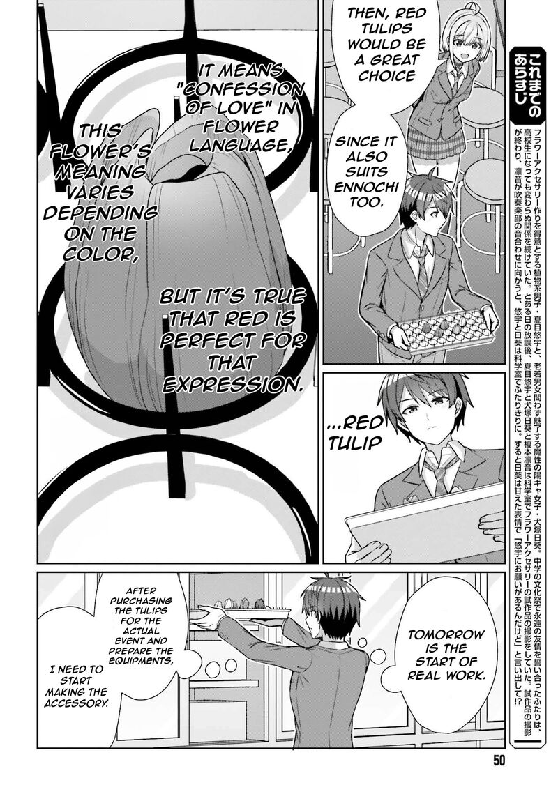 Danjo No Yujou Wa Seiritsu Suru Iya Shinai 20 8