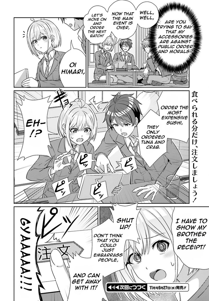 Danjo No Yujou Wa Seiritsu Suru Iya Shinai 21 25