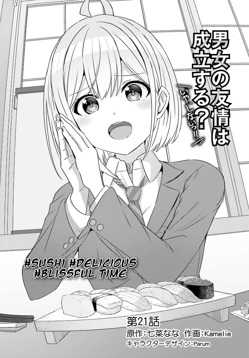 Danjo No Yujou Wa Seiritsu Suru Iya Shinai 21 4