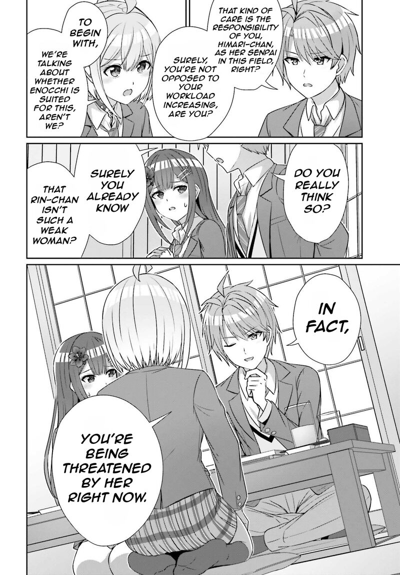 Danjo No Yujou Wa Seiritsu Suru Iya Shinai 22 12