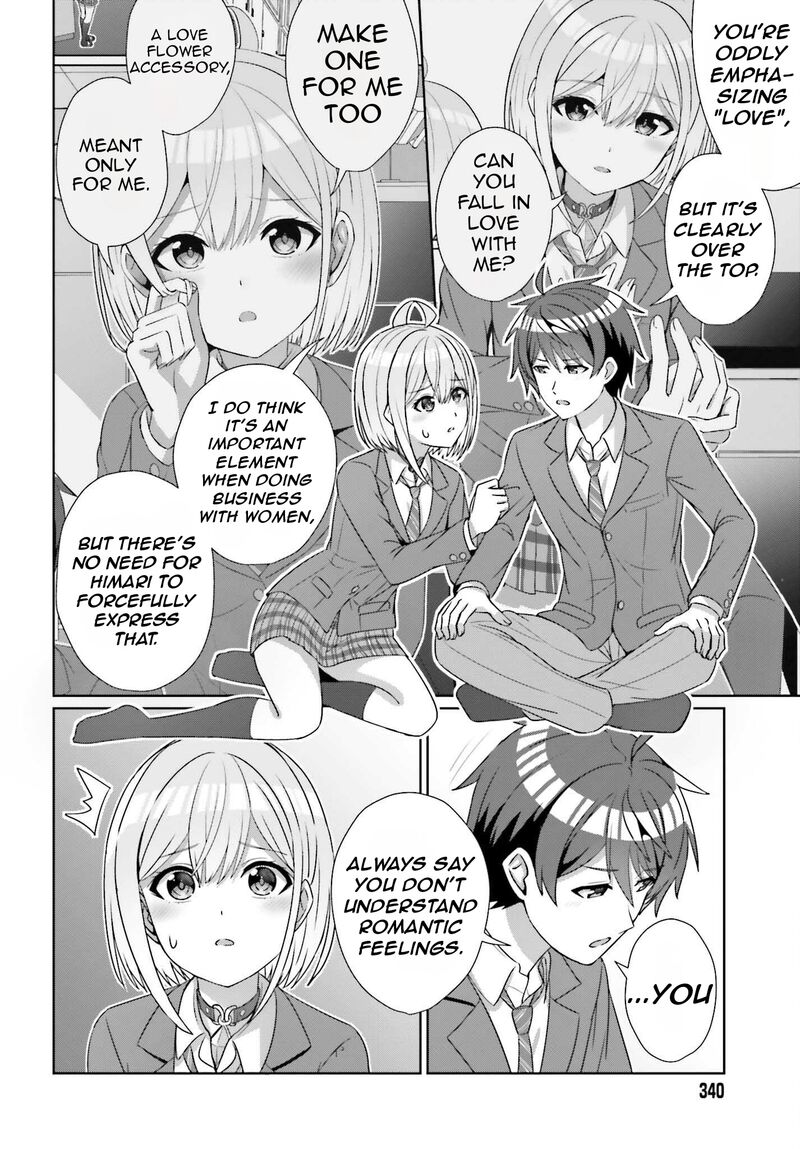 Danjo No Yujou Wa Seiritsu Suru Iya Shinai 22 20