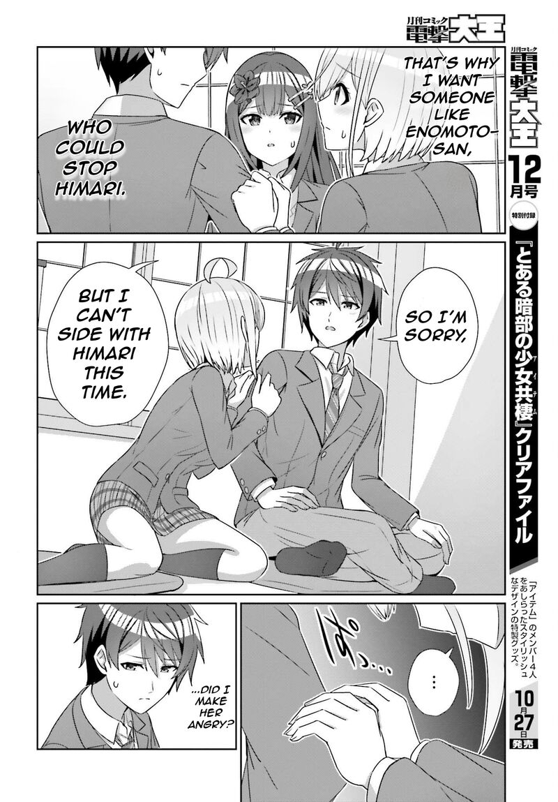 Danjo No Yujou Wa Seiritsu Suru Iya Shinai 22 24
