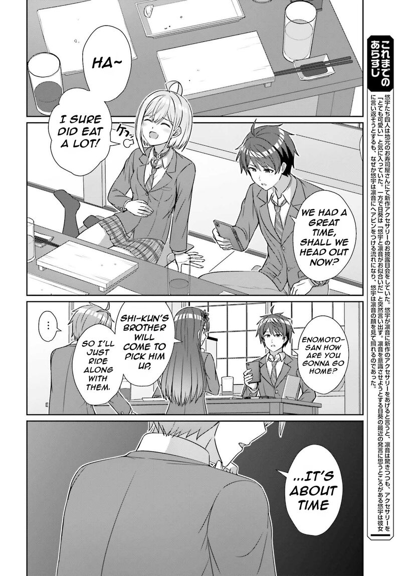 Danjo No Yujou Wa Seiritsu Suru Iya Shinai 22 4