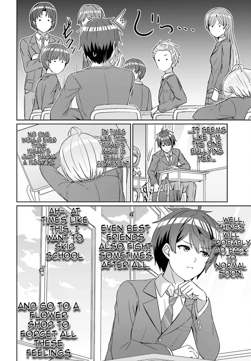 Danjo No Yujou Wa Seiritsu Suru Iya Shinai 23 13