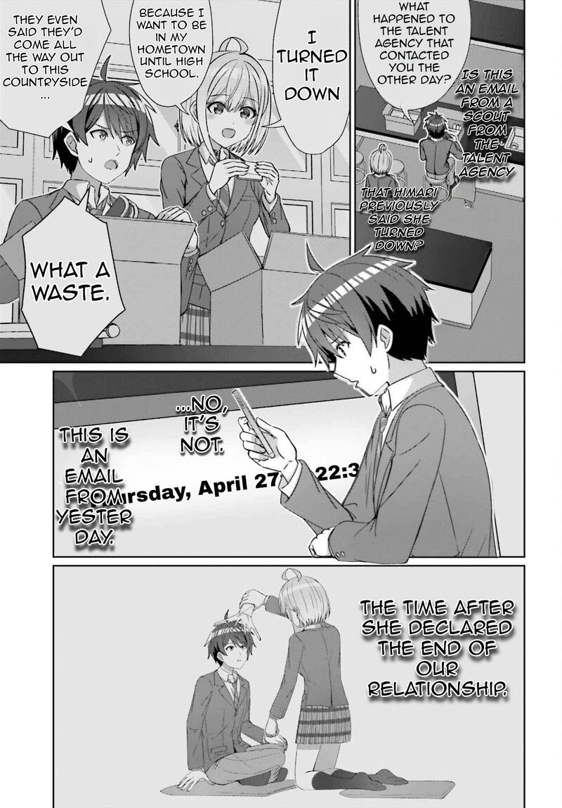 Danjo No Yujou Wa Seiritsu Suru Iya Shinai 23 16