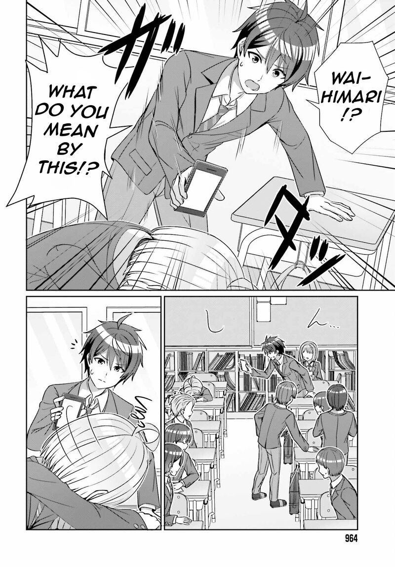 Danjo No Yujou Wa Seiritsu Suru Iya Shinai 23 17