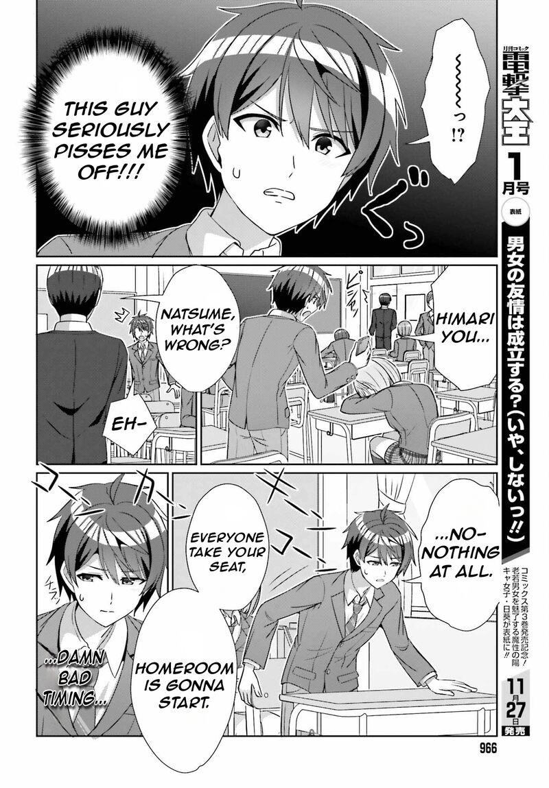Danjo No Yujou Wa Seiritsu Suru Iya Shinai 23 19
