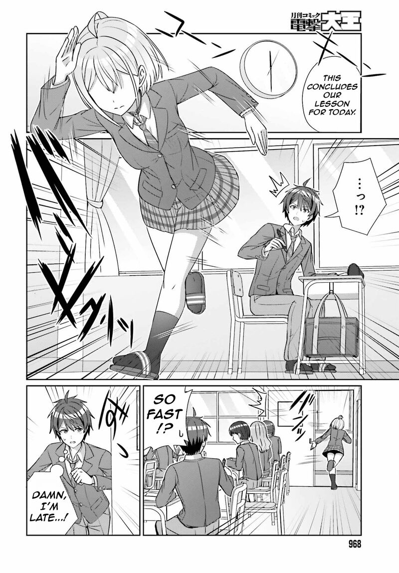 Danjo No Yujou Wa Seiritsu Suru Iya Shinai 23 21