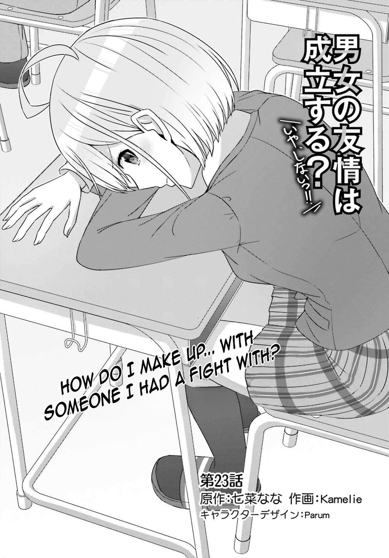 Danjo No Yujou Wa Seiritsu Suru Iya Shinai 23 4