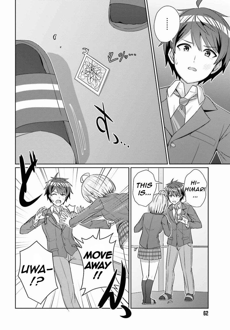 Danjo No Yujou Wa Seiritsu Suru Iya Shinai 24a 15