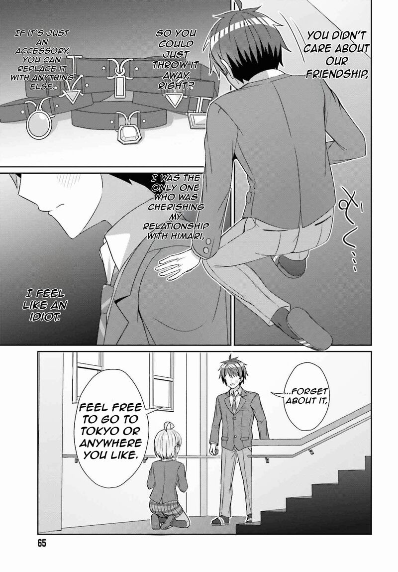 Danjo No Yujou Wa Seiritsu Suru Iya Shinai 24a 18