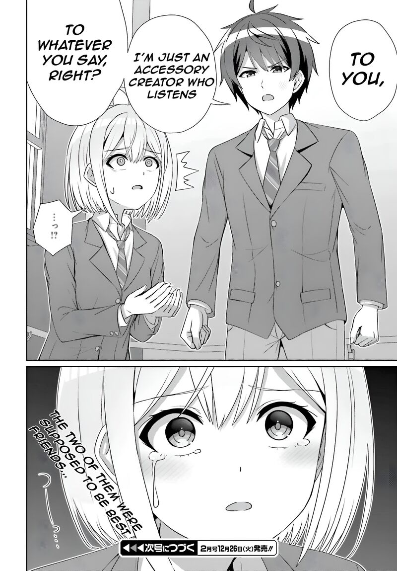 Danjo No Yujou Wa Seiritsu Suru Iya Shinai 24a 19