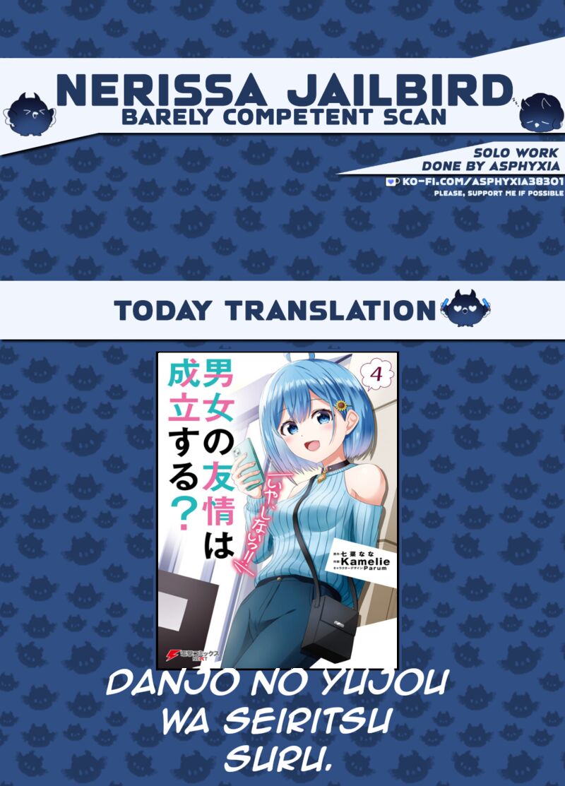 Danjo No Yujou Wa Seiritsu Suru Iya Shinai 24b 1