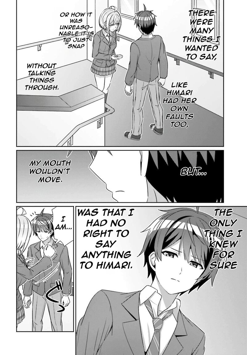 Danjo No Yujou Wa Seiritsu Suru Iya Shinai 24b 11