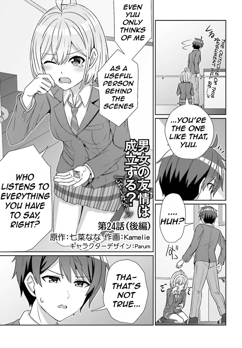 Danjo No Yujou Wa Seiritsu Suru Iya Shinai 24b 4