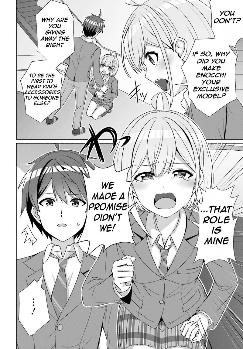Danjo No Yujou Wa Seiritsu Suru Iya Shinai 24b 5