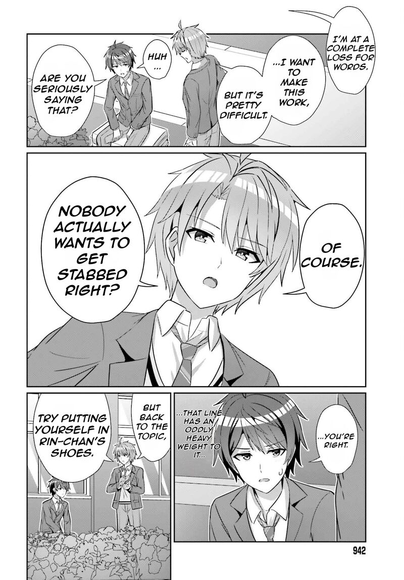 Danjo No Yujou Wa Seiritsu Suru Iya Shinai 25 11