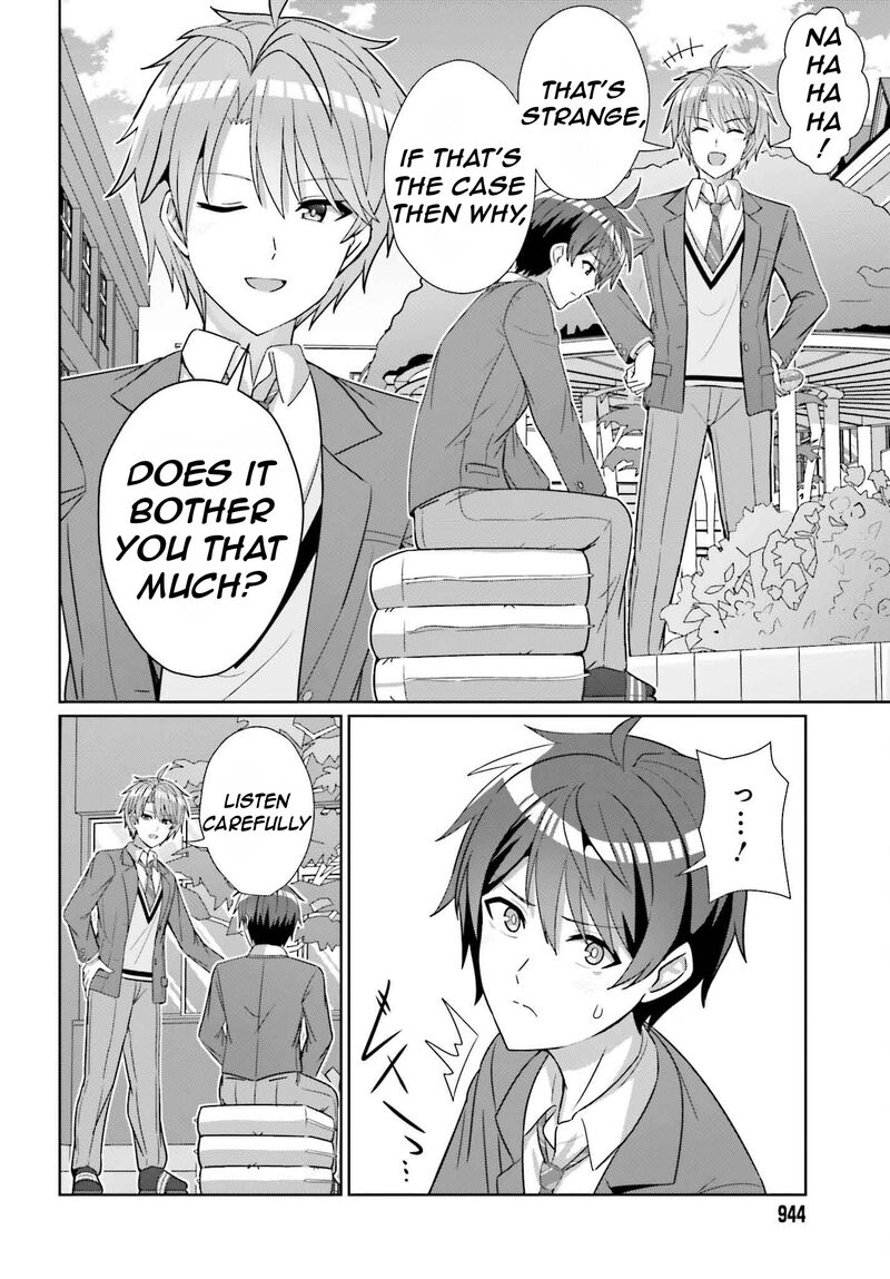 Danjo No Yujou Wa Seiritsu Suru Iya Shinai 25 13