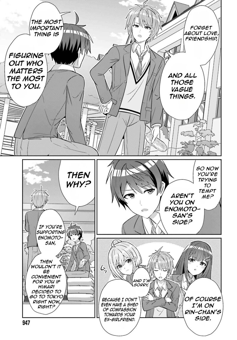 Danjo No Yujou Wa Seiritsu Suru Iya Shinai 25 16