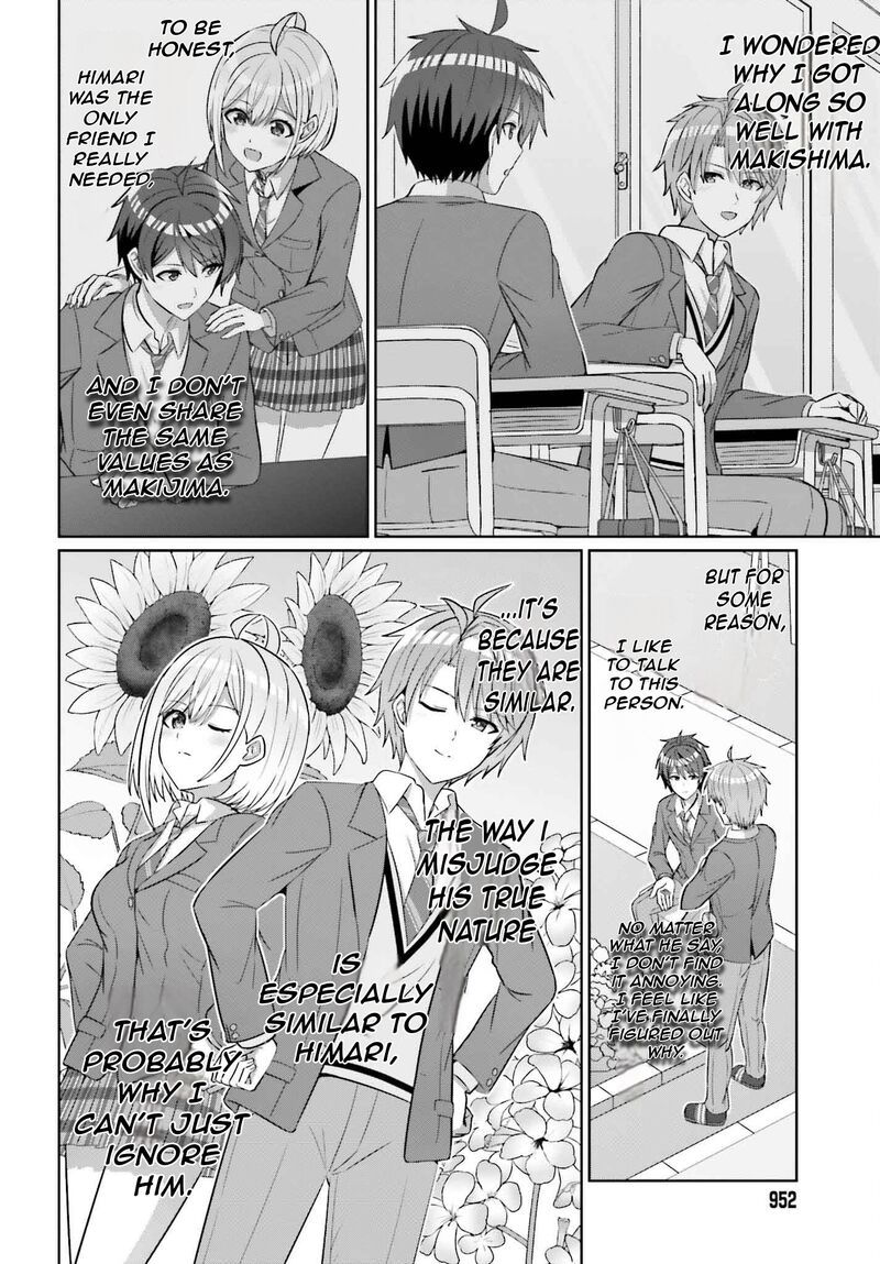 Danjo No Yujou Wa Seiritsu Suru Iya Shinai 25 21