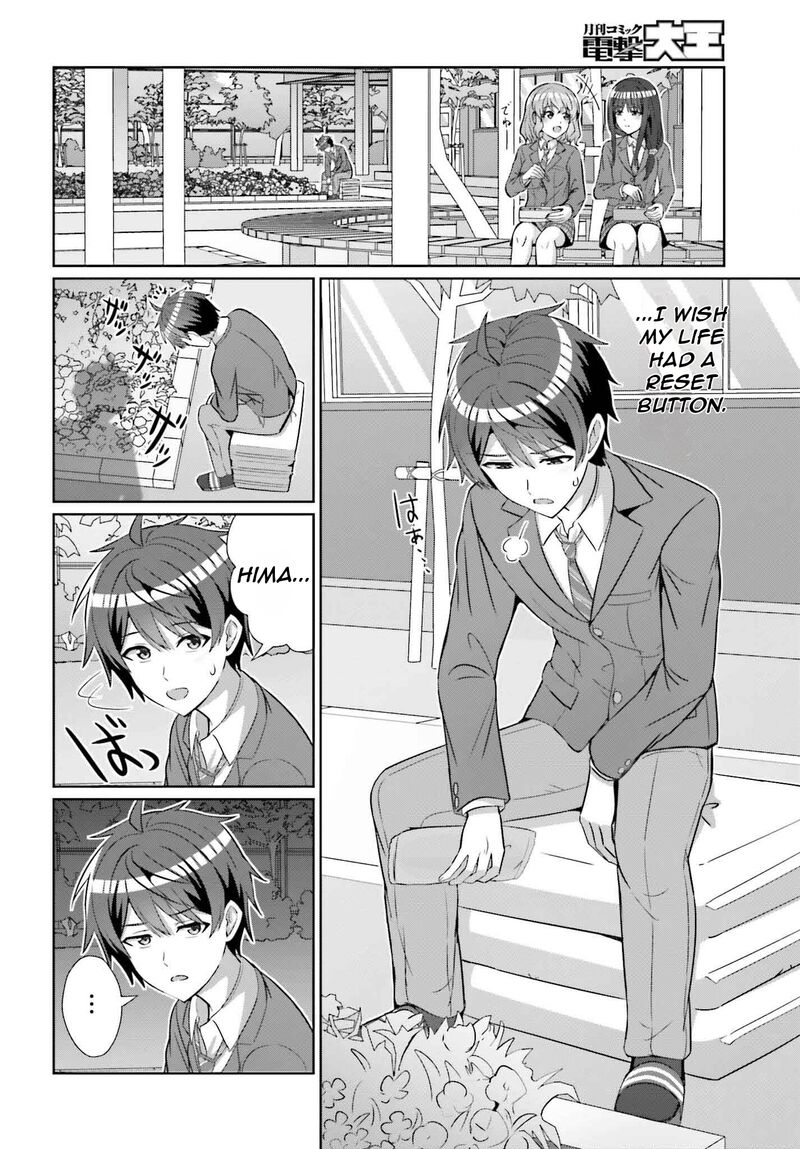 Danjo No Yujou Wa Seiritsu Suru Iya Shinai 25 5