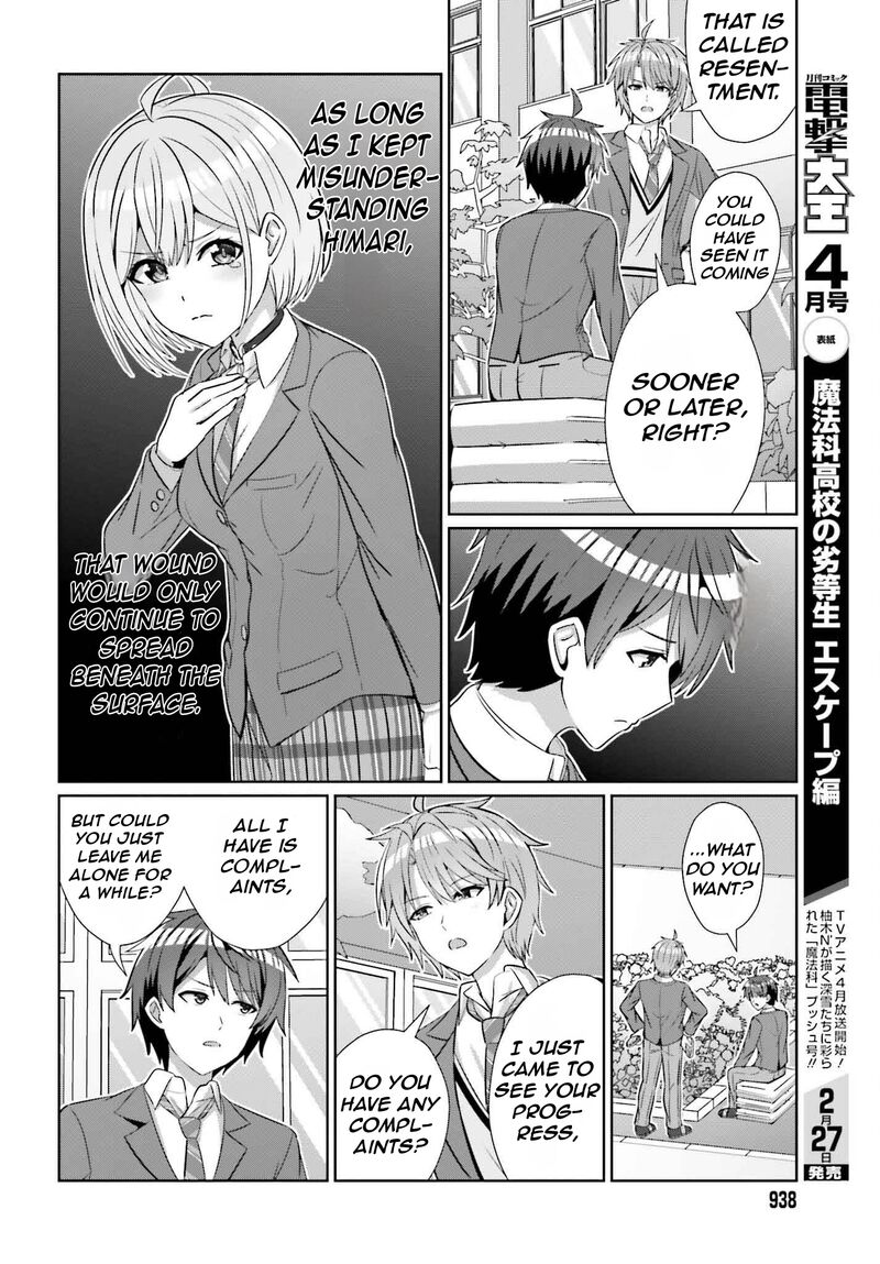 Danjo No Yujou Wa Seiritsu Suru Iya Shinai 25 7