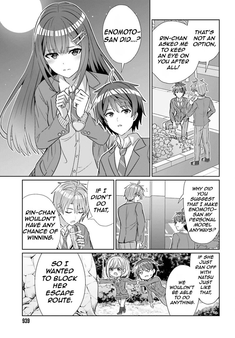 Danjo No Yujou Wa Seiritsu Suru Iya Shinai 25 8