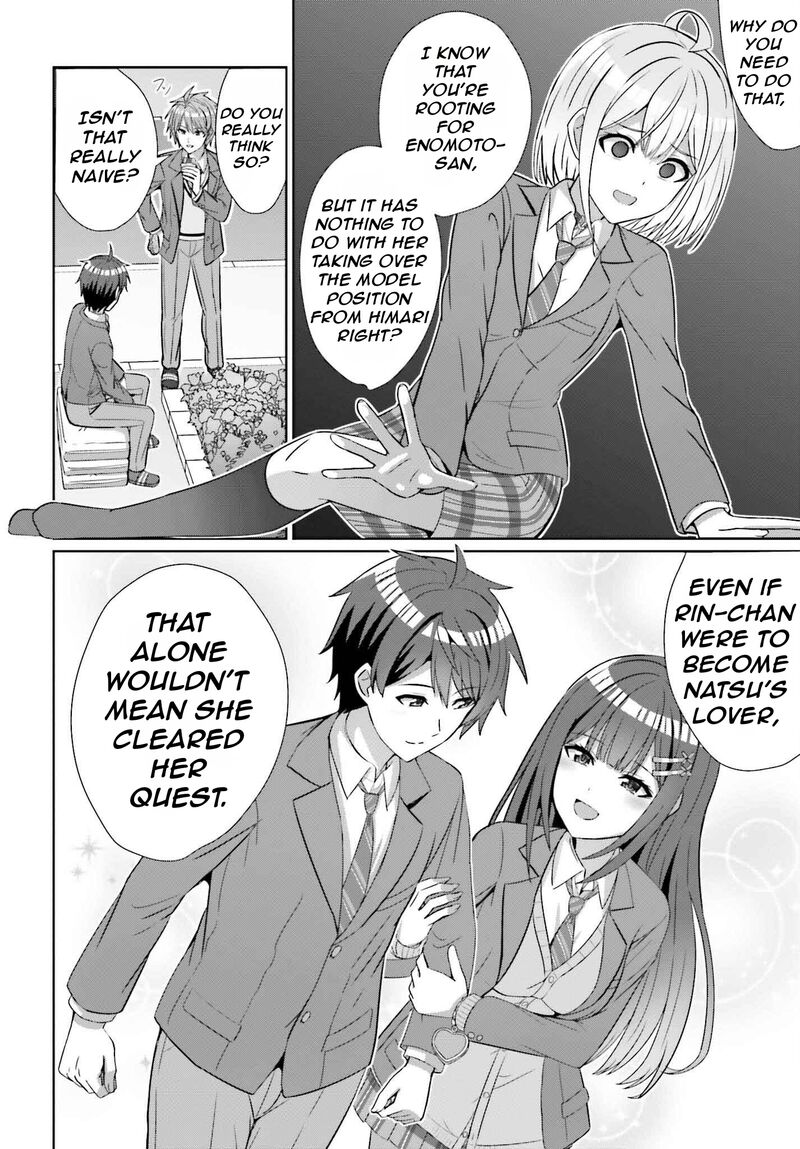 Danjo No Yujou Wa Seiritsu Suru Iya Shinai 25 9