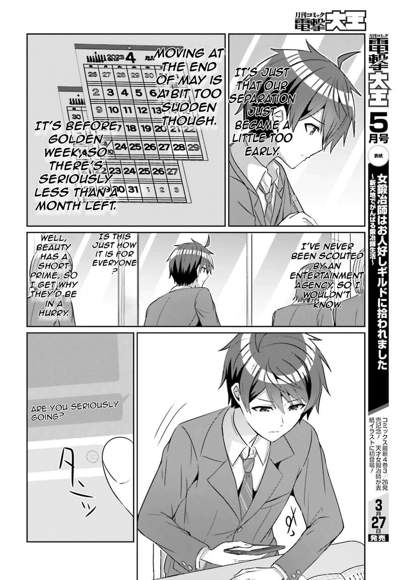 Danjo No Yujou Wa Seiritsu Suru Iya Shinai 26 10