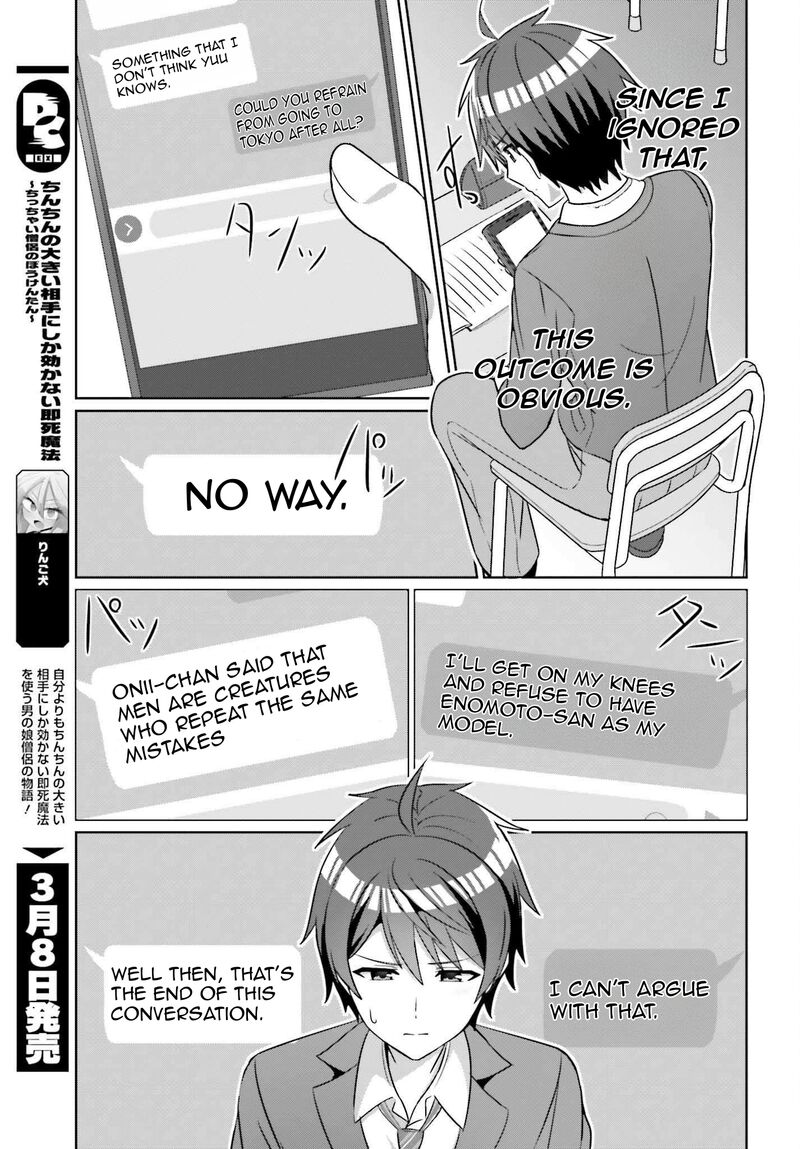 Danjo No Yujou Wa Seiritsu Suru Iya Shinai 26 15
