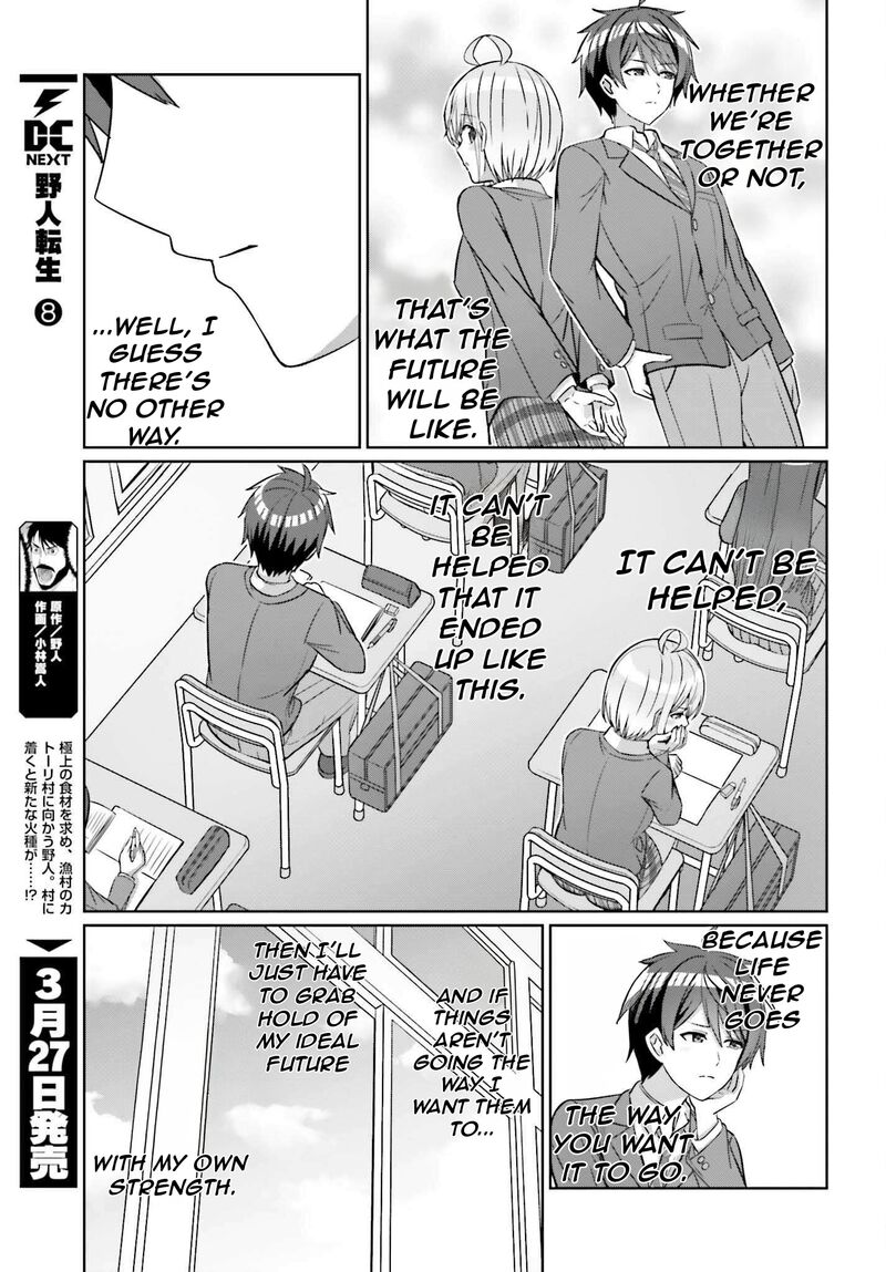 Danjo No Yujou Wa Seiritsu Suru Iya Shinai 26 17