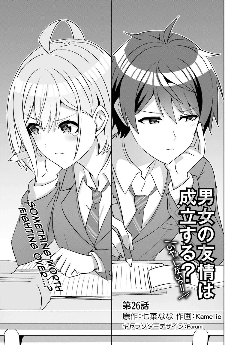 Danjo No Yujou Wa Seiritsu Suru Iya Shinai 26 3