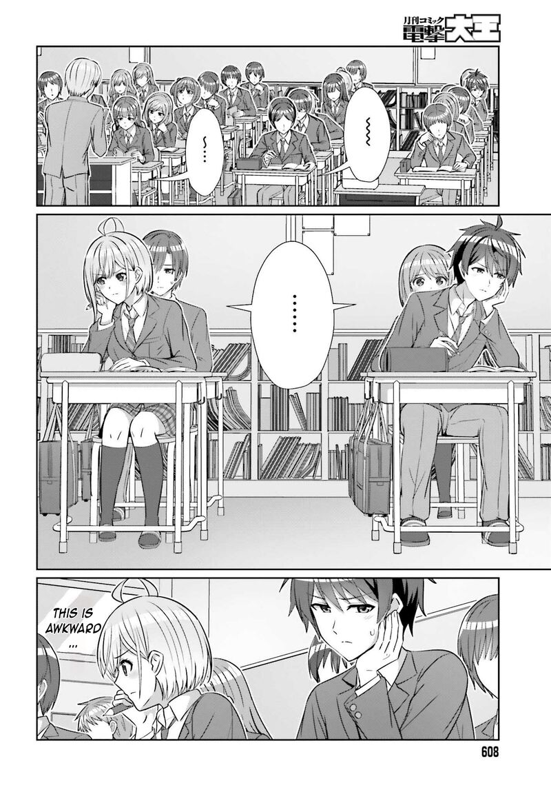 Danjo No Yujou Wa Seiritsu Suru Iya Shinai 26 4