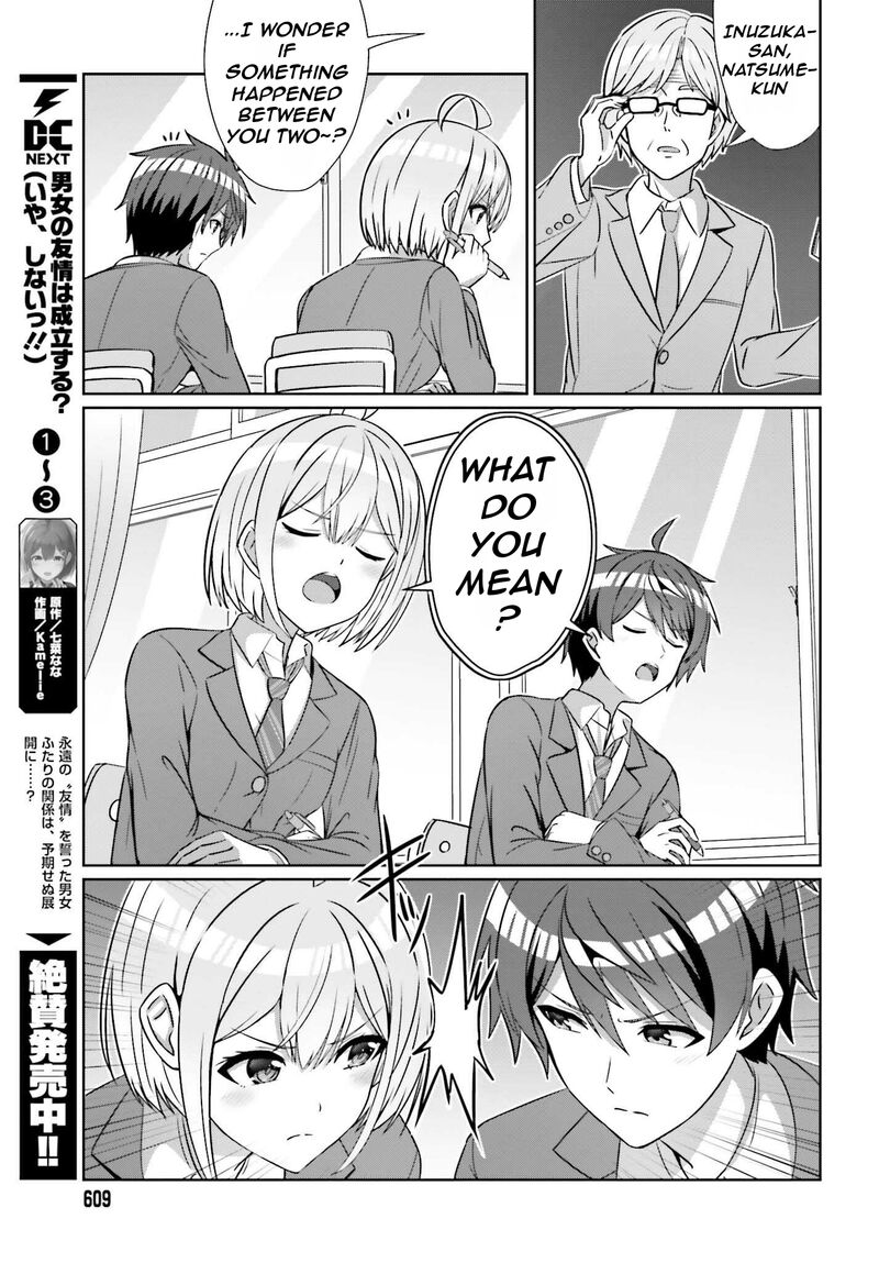 Danjo No Yujou Wa Seiritsu Suru Iya Shinai 26 5