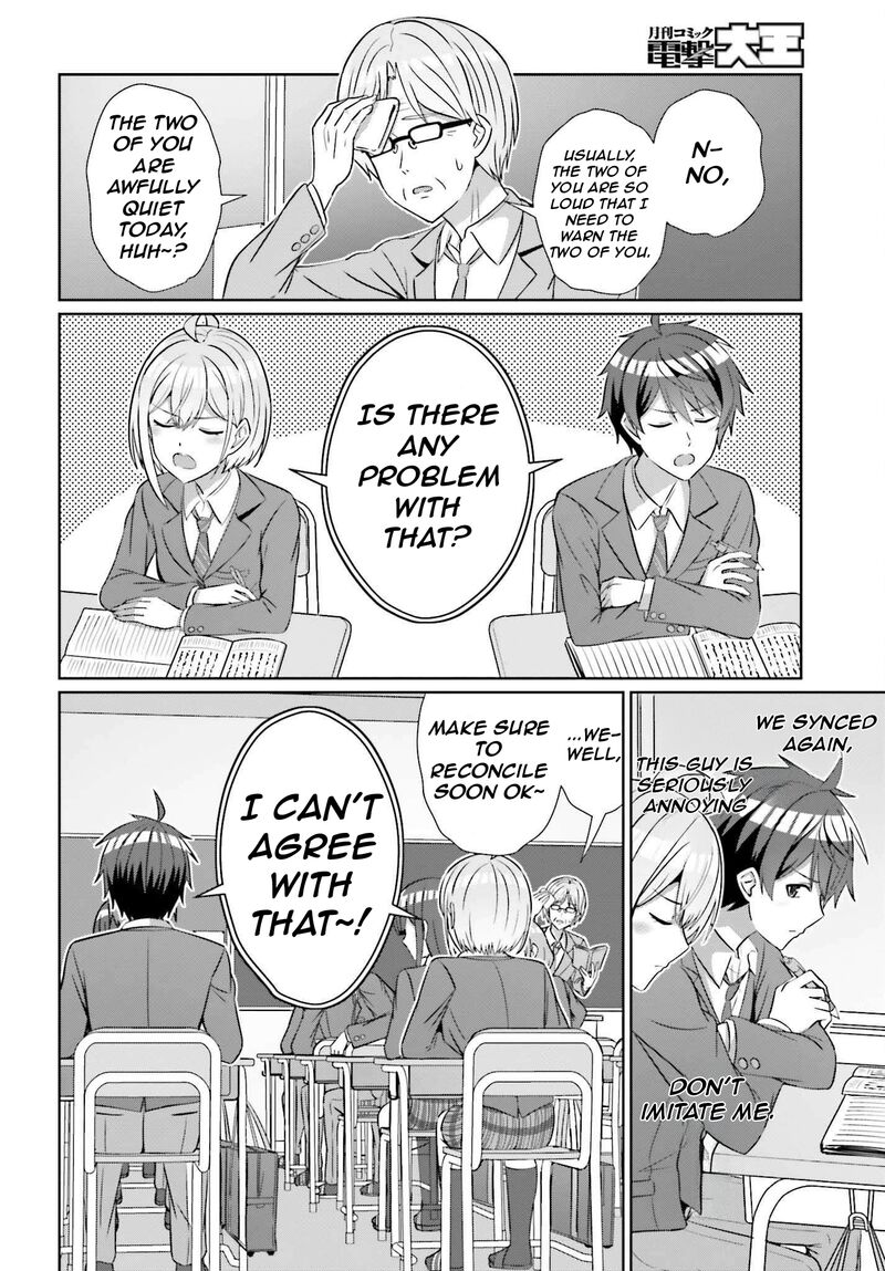 Danjo No Yujou Wa Seiritsu Suru Iya Shinai 26 6