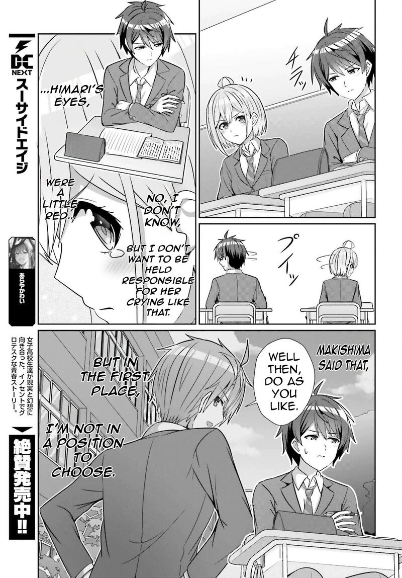 Danjo No Yujou Wa Seiritsu Suru Iya Shinai 26 7