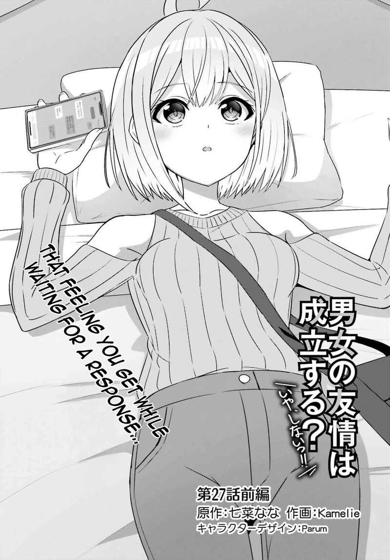 Danjo No Yujou Wa Seiritsu Suru Iya Shinai 27 4
