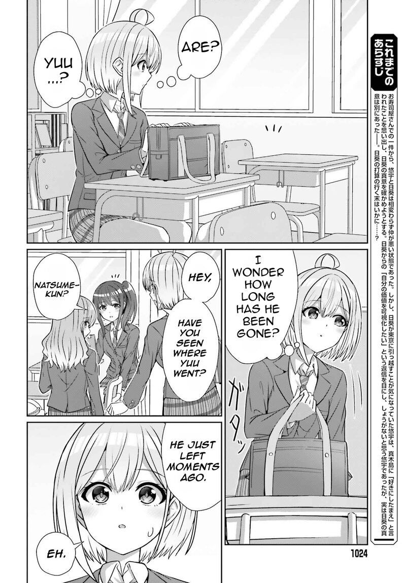 Danjo No Yujou Wa Seiritsu Suru Iya Shinai 27 5