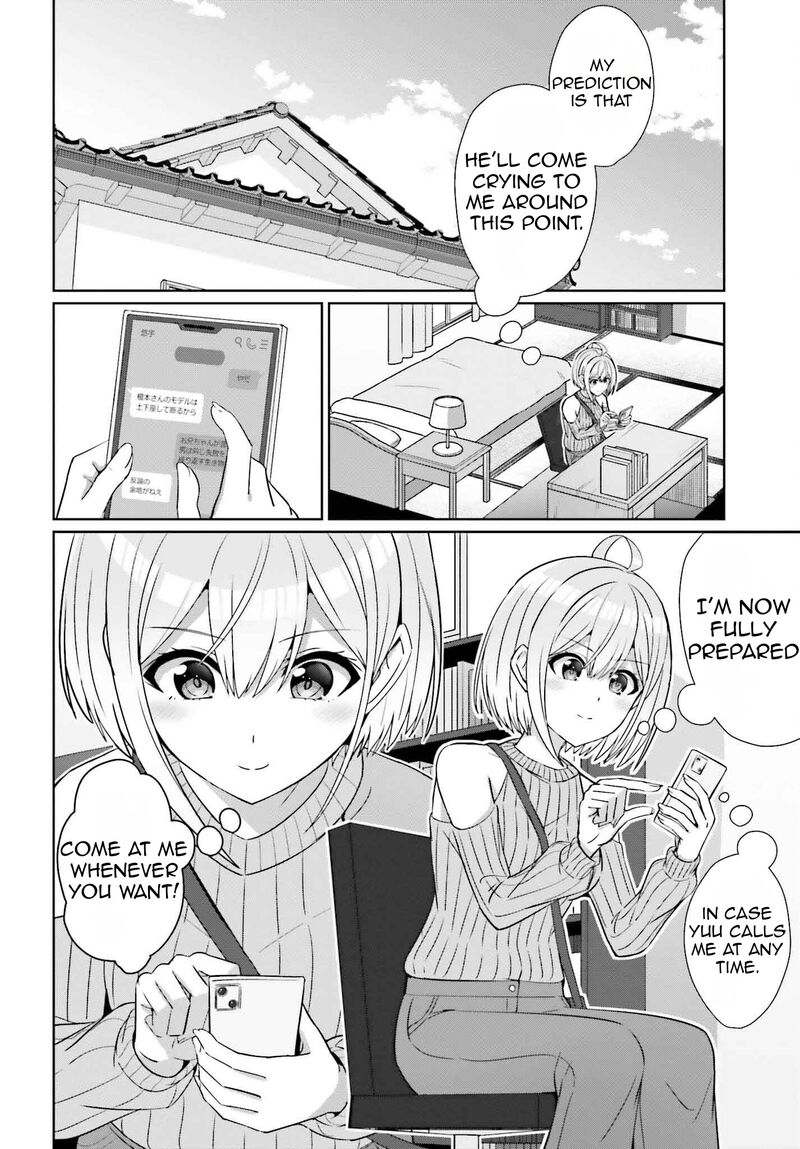 Danjo No Yujou Wa Seiritsu Suru Iya Shinai 27 7