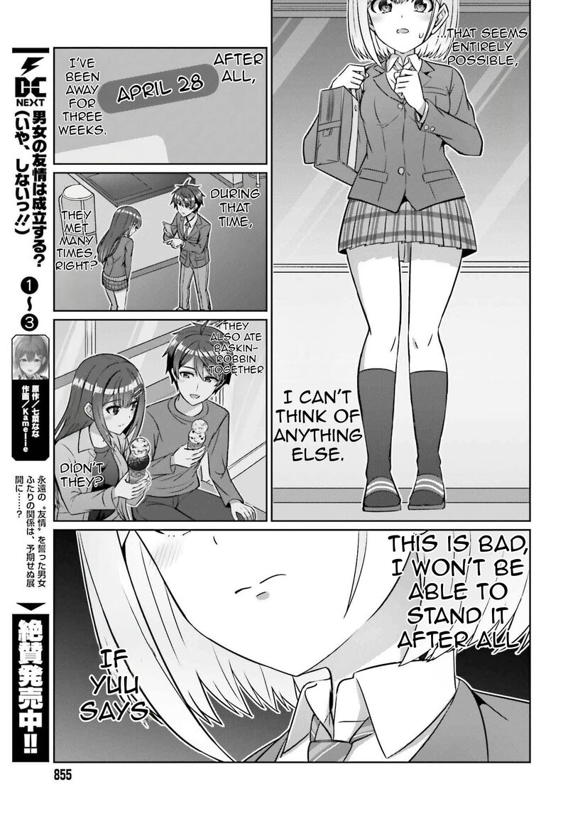 Danjo No Yujou Wa Seiritsu Suru Iya Shinai 29 12