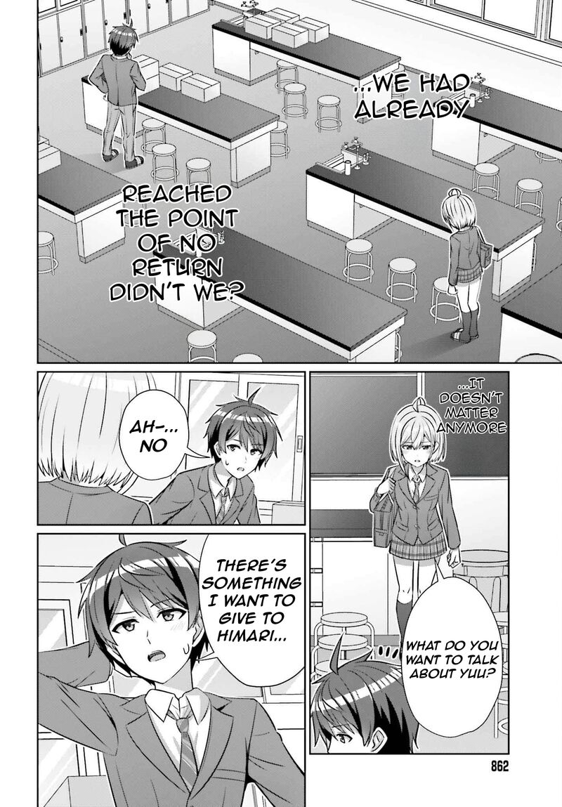 Danjo No Yujou Wa Seiritsu Suru Iya Shinai 29 19