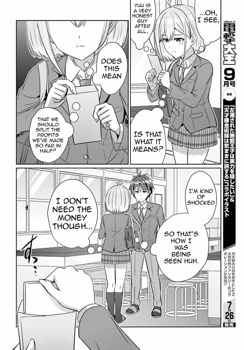 Danjo No Yujou Wa Seiritsu Suru Iya Shinai 29 21