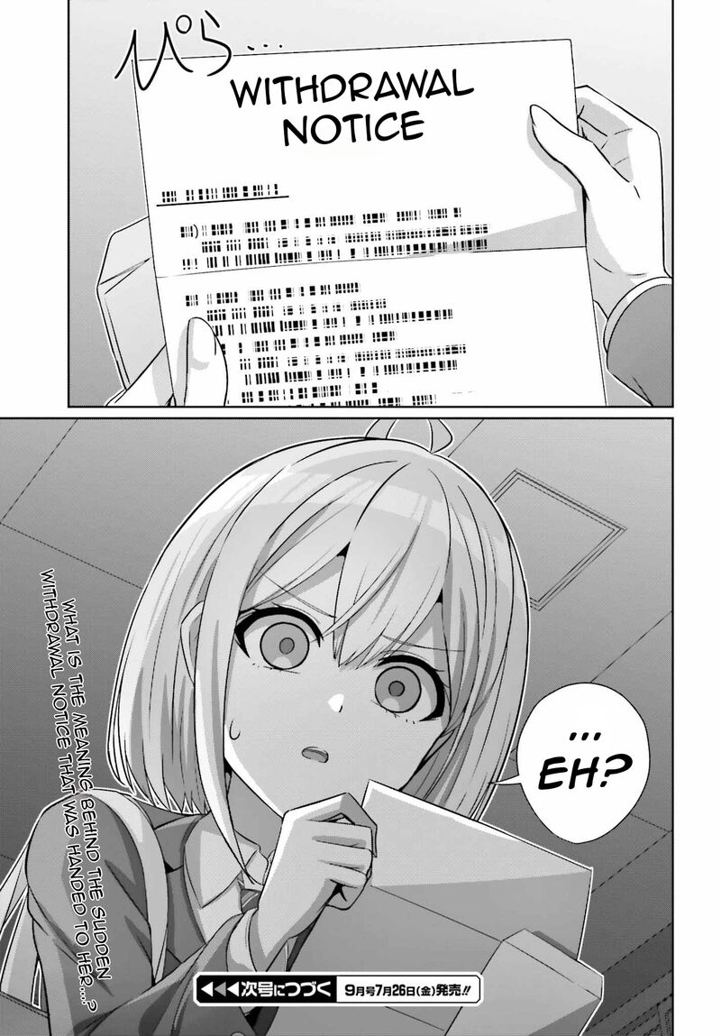 Danjo No Yujou Wa Seiritsu Suru Iya Shinai 29 22