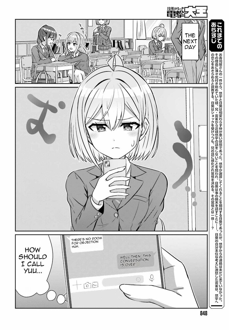 Danjo No Yujou Wa Seiritsu Suru Iya Shinai 29 5