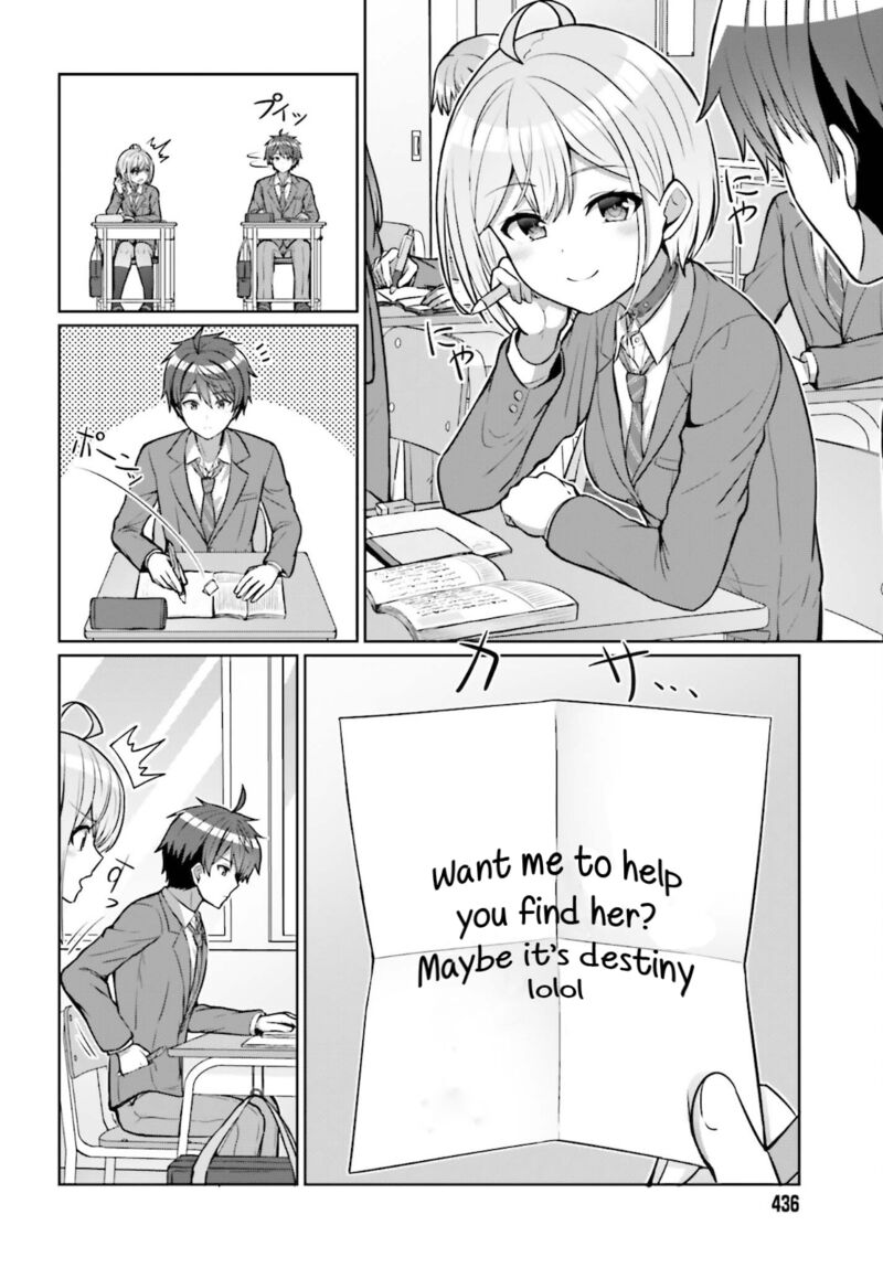 Danjo No Yujou Wa Seiritsu Suru Iya Shinai 3 17
