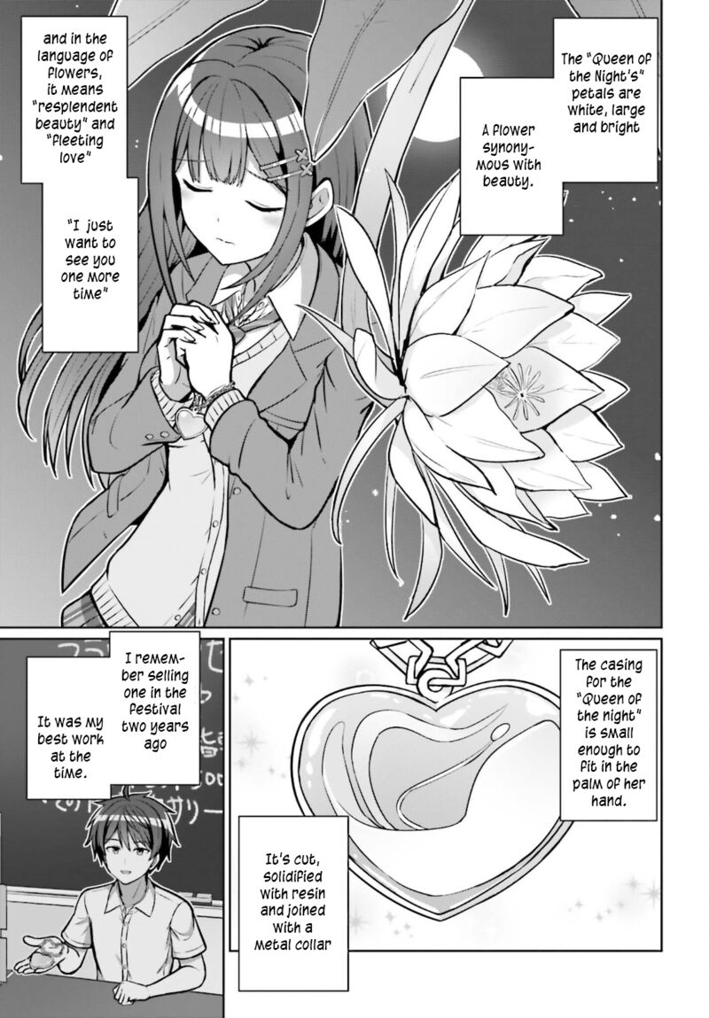 Danjo No Yujou Wa Seiritsu Suru Iya Shinai 3 8