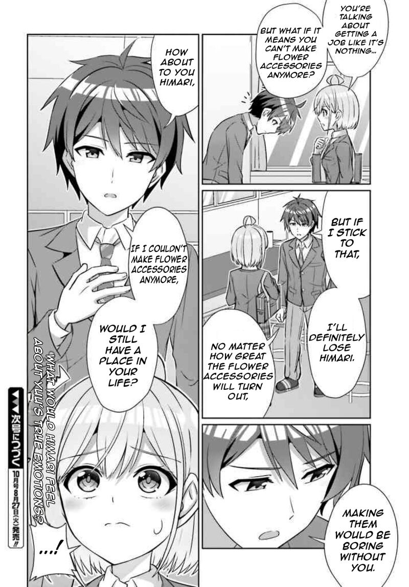 Danjo No Yujou Wa Seiritsu Suru Iya Shinai 30a 15