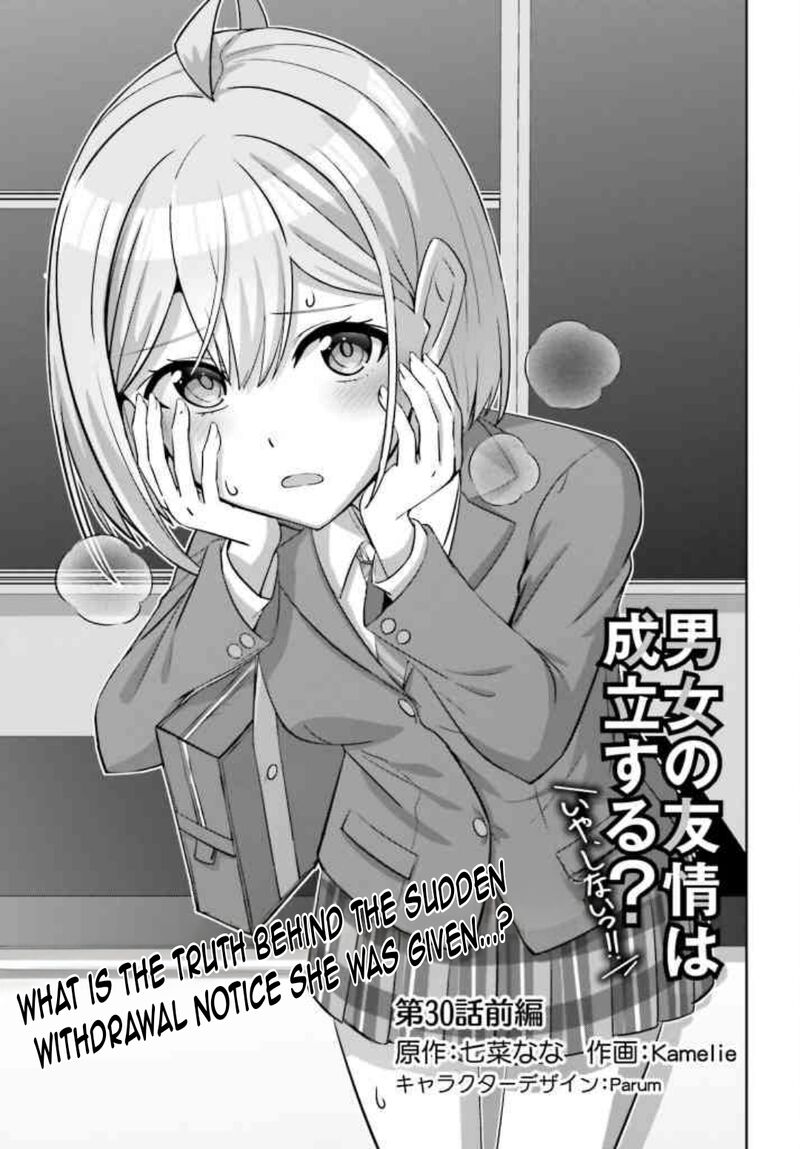 Danjo No Yujou Wa Seiritsu Suru Iya Shinai 30a 4
