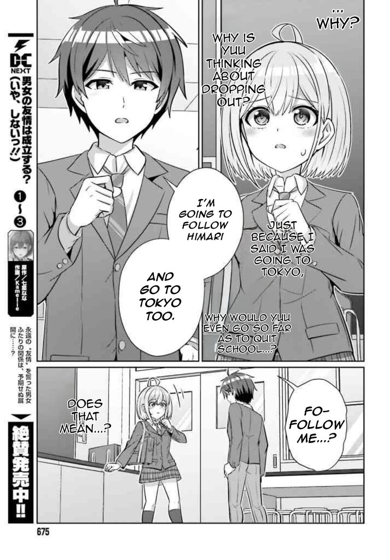Danjo No Yujou Wa Seiritsu Suru Iya Shinai 30a 8