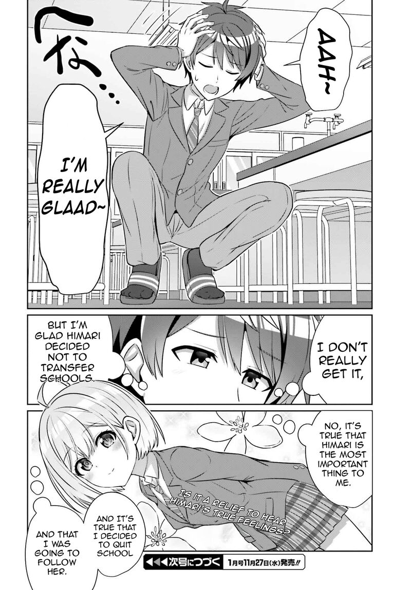 Danjo No Yujou Wa Seiritsu Suru Iya Shinai 32a 13